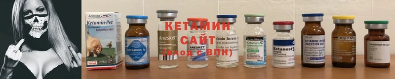 Кетамин ketamine  Урюпинск 