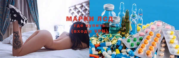 mdma Волоколамск