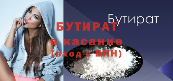 mdma Волоколамск