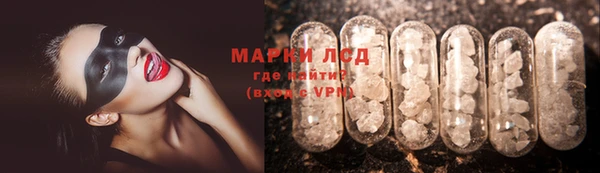 mdma Волоколамск