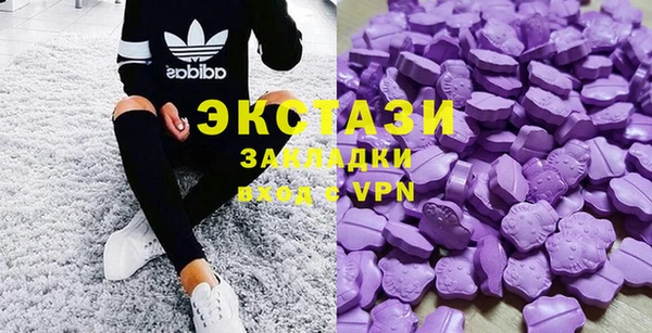 mdma Волоколамск